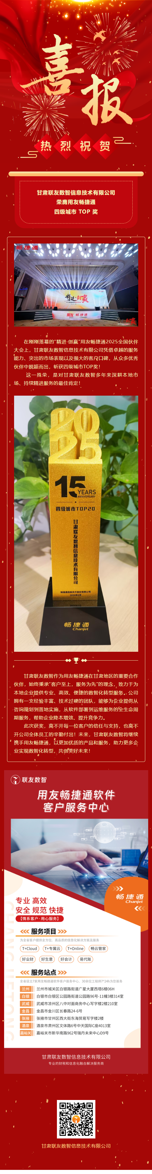 QQ截图20250221091237.png